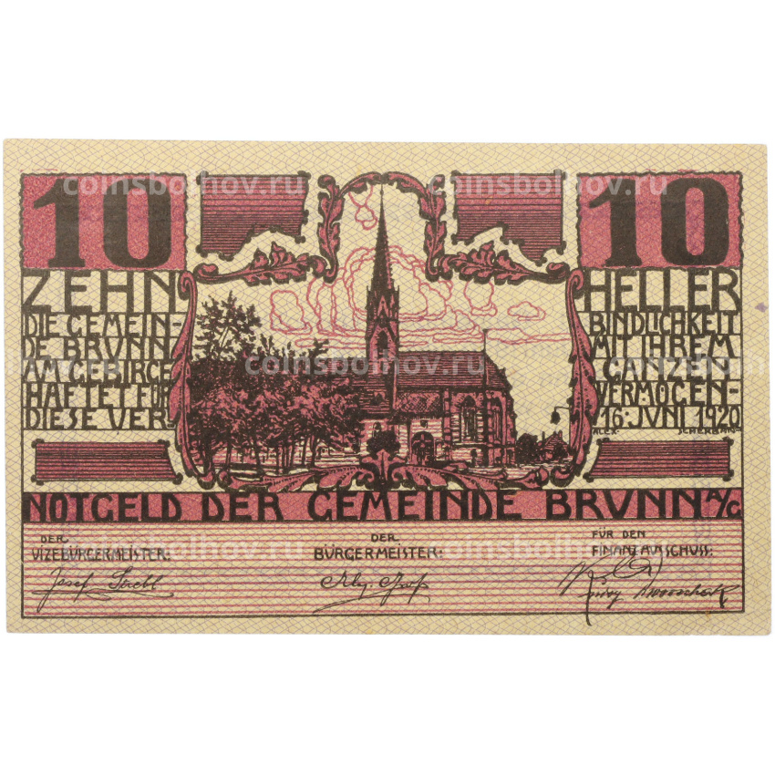 Банкнота 10 геллеров 1920 года Австрия — город Брунн-ам-Гебирге (Нотгельд)