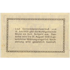 Банкнота 20 геллеров 1920 года Австрия — город Брунн-ам-Гебирге (Нотгельд) (реверс)