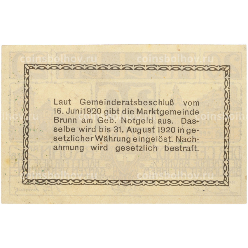 Банкнота 20 геллеров 1920 года Австрия — город Брунн-ам-Гебирге (Нотгельд) (вид 2)