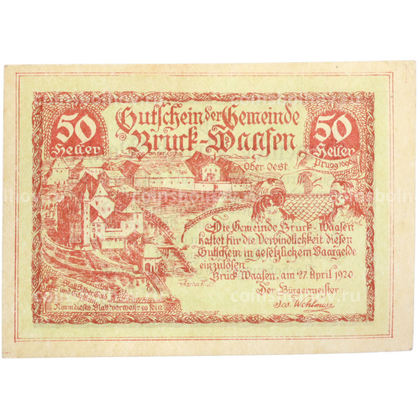 Банкнота 50 геллеров 1920 года Австрия — община Брук-Ваасен (Нотгельд)