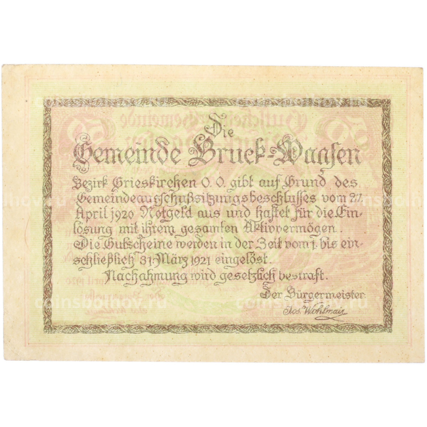 Банкнота 50 геллеров 1920 года Австрия — община Брук-Ваасен (Нотгельд) (вид 2)