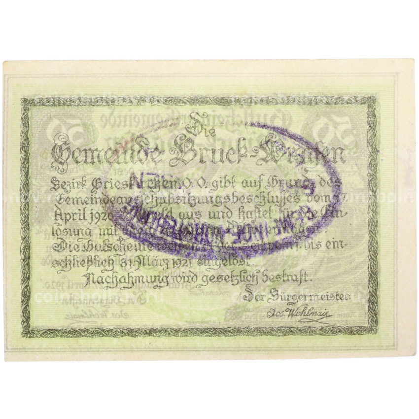 Банкнота 50 геллеров 1920 года Австрия — община Брук-Ваасен (Нотгельд) (вид 2)