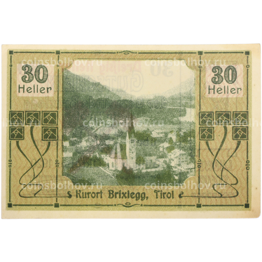 Банкнота 30 геллеров 1920 года Австрия — община Брикслегг в Тироле (Нотгельд) (вид 2)