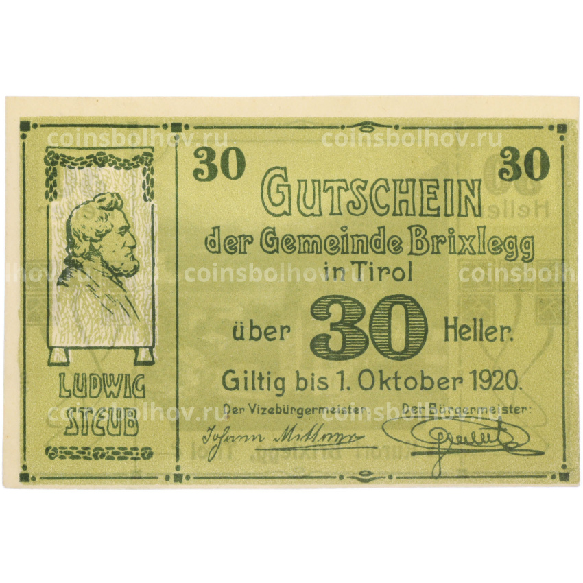 Банкнота 30 геллеров 1920 года Австрия — община Брикслегг в Тироле (Нотгельд)