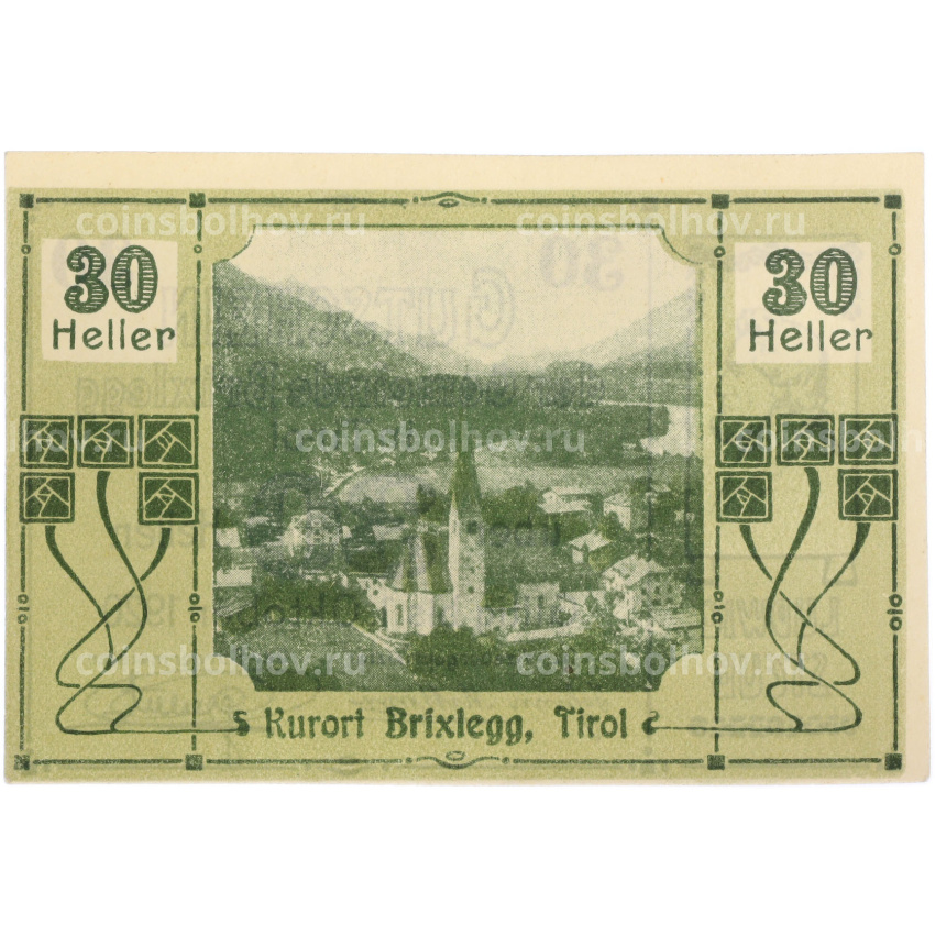 Банкнота 30 геллеров 1920 года Австрия — община Брикслегг в Тироле (Нотгельд) (вид 2)