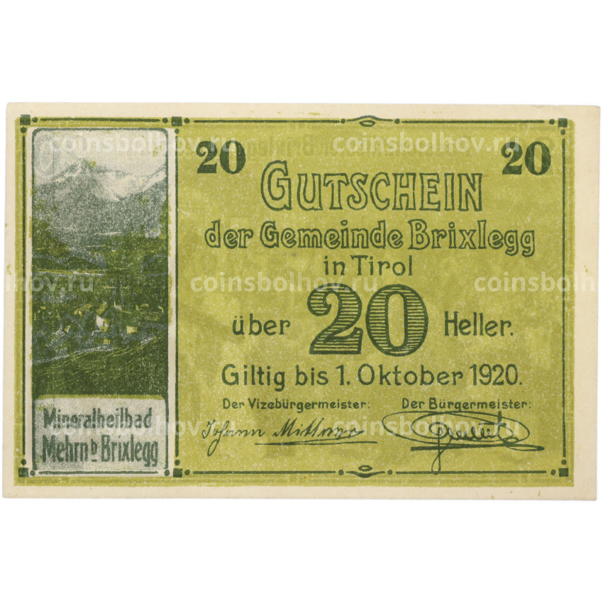 Банкнота 20 геллеров 1920 года Австрия — община Брикслегг в Тироле (Нотгельд)