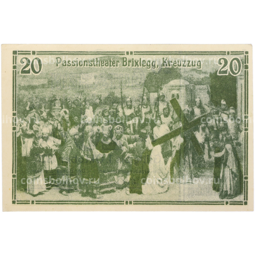 Банкнота 20 геллеров 1920 года Австрия — община Брикслегг в Тироле (Нотгельд) (вид 2)
