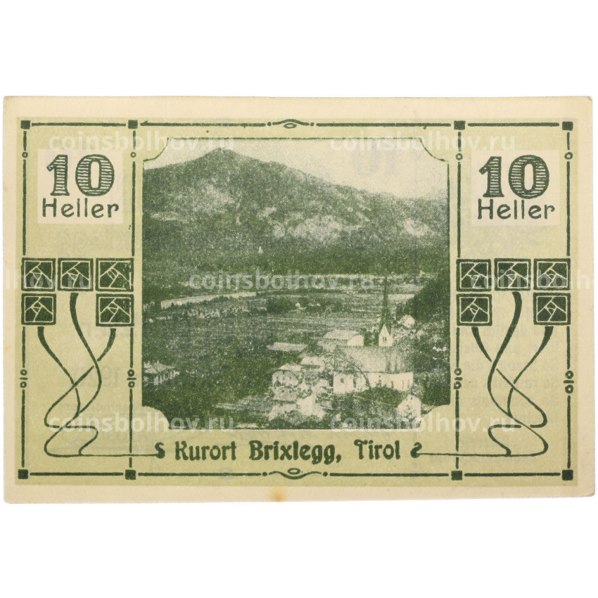 Банкнота 10 геллеров 1920 года Австрия — община Брикслегг в Тироле (Нотгельд) (вид 2)