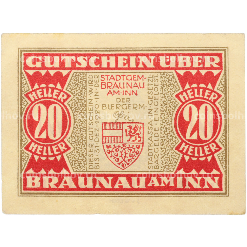 Банкнота 20 геллеров 1920 года Австрия — город Браунау-ам-Инн (Нотгельд) (вид 2)