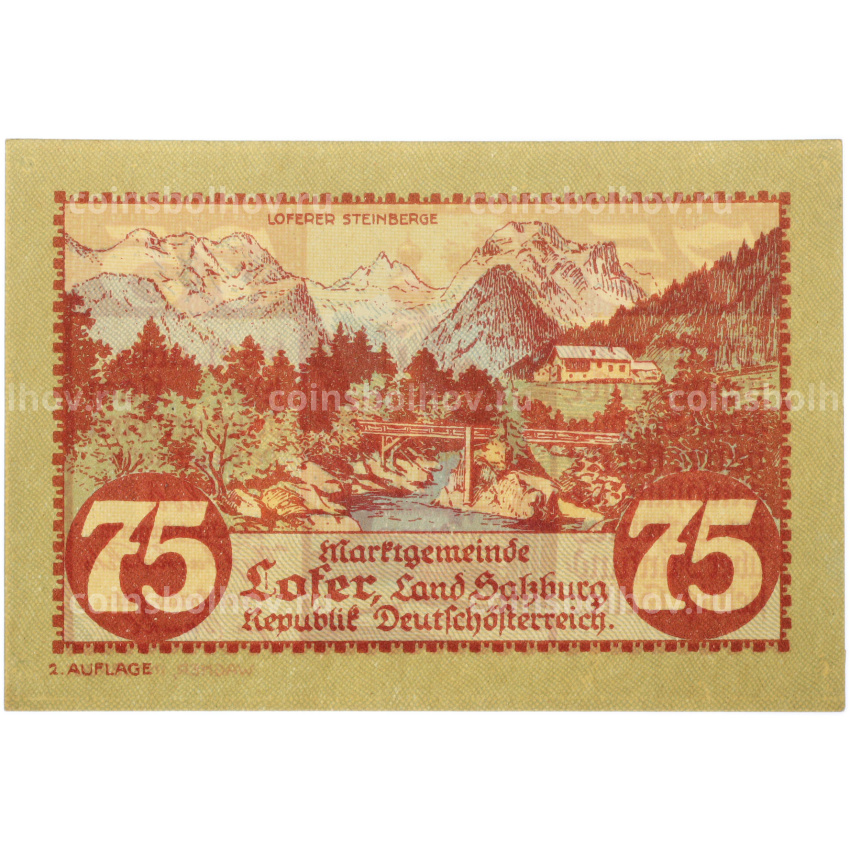 Банкнота 75 геллеров 1921 года Австрия — община Лофер в Зальцбурге (Нотгельд)
