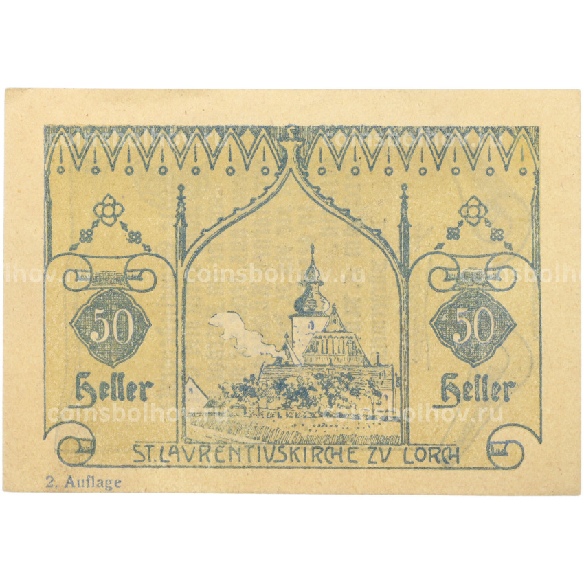 Банкнота 50 геллеров 1920 года Австрия — коммуна Лорх (Нотгельд)