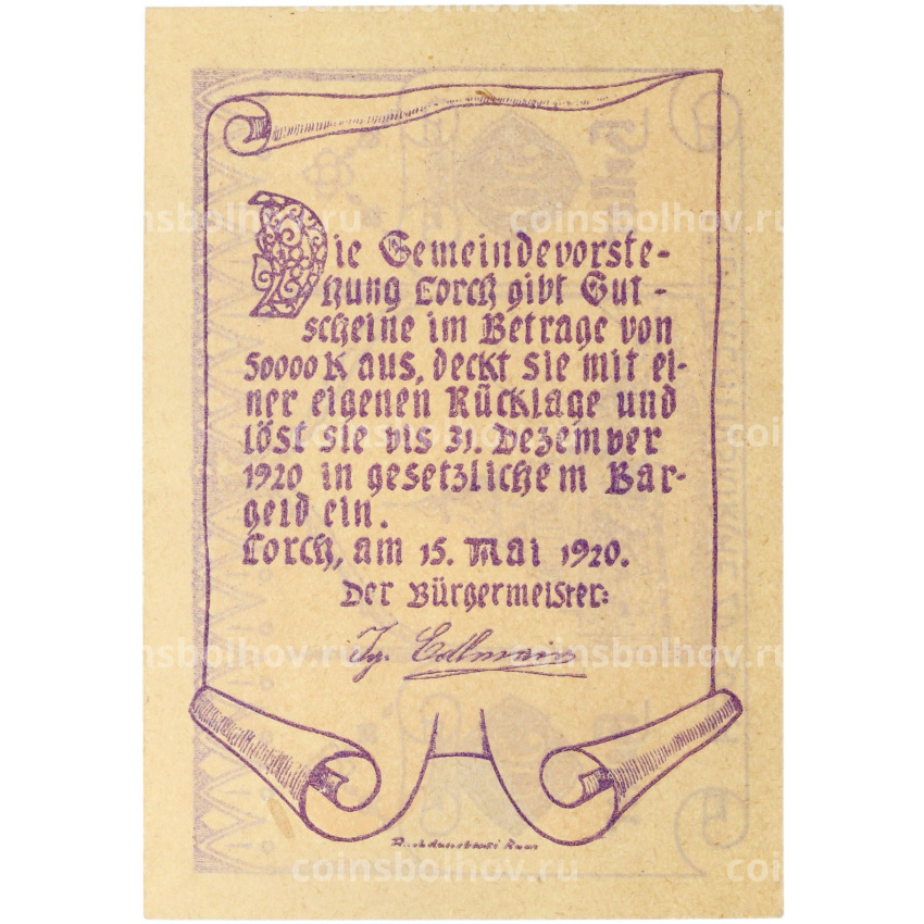 Банкнота 50 геллеров 1920 года Австрия — коммуна Лорх (Нотгельд) (вид 2)