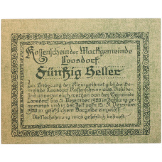 Банкнота 50 геллеров 1920 года Австрия — община Лоосдорф (Нотгельд) (вид 2)