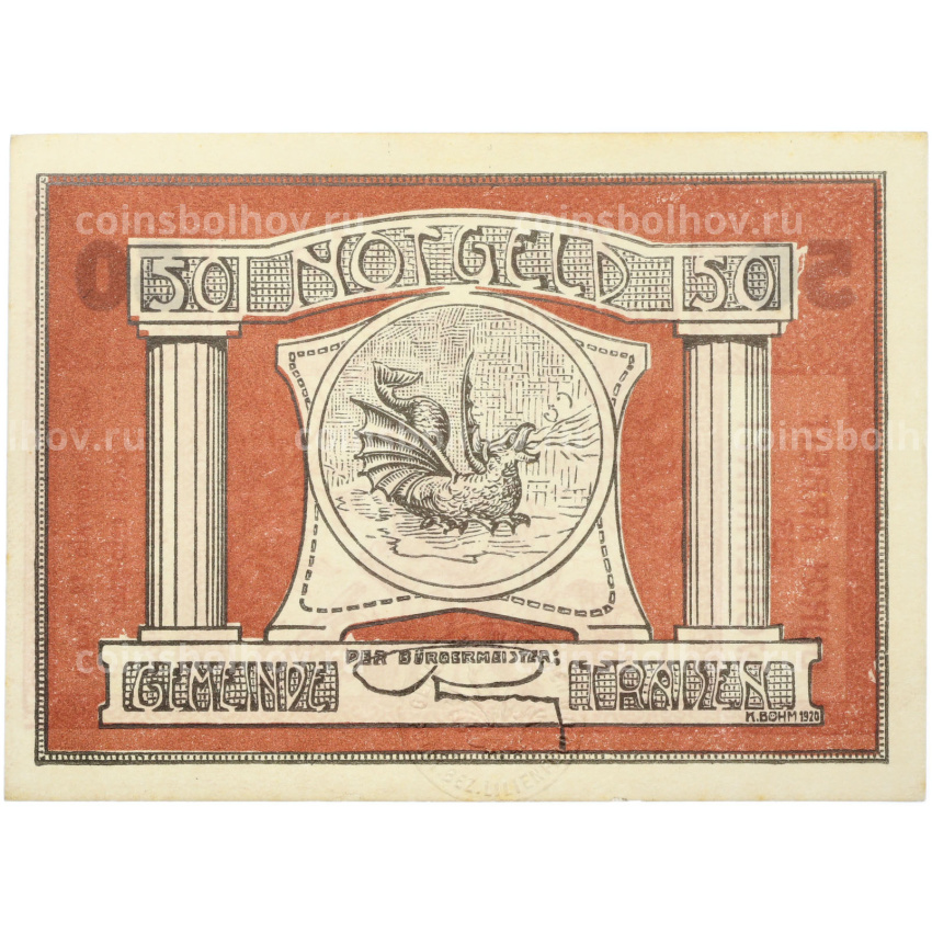 Банкнота 50 геллеров 1920 года Австрия — община Трайзен (Нотгельд)