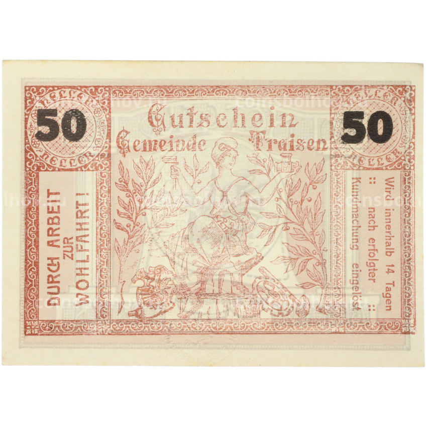 Банкнота 50 геллеров 1920 года Австрия — община Трайзен (Нотгельд) (вид 2)