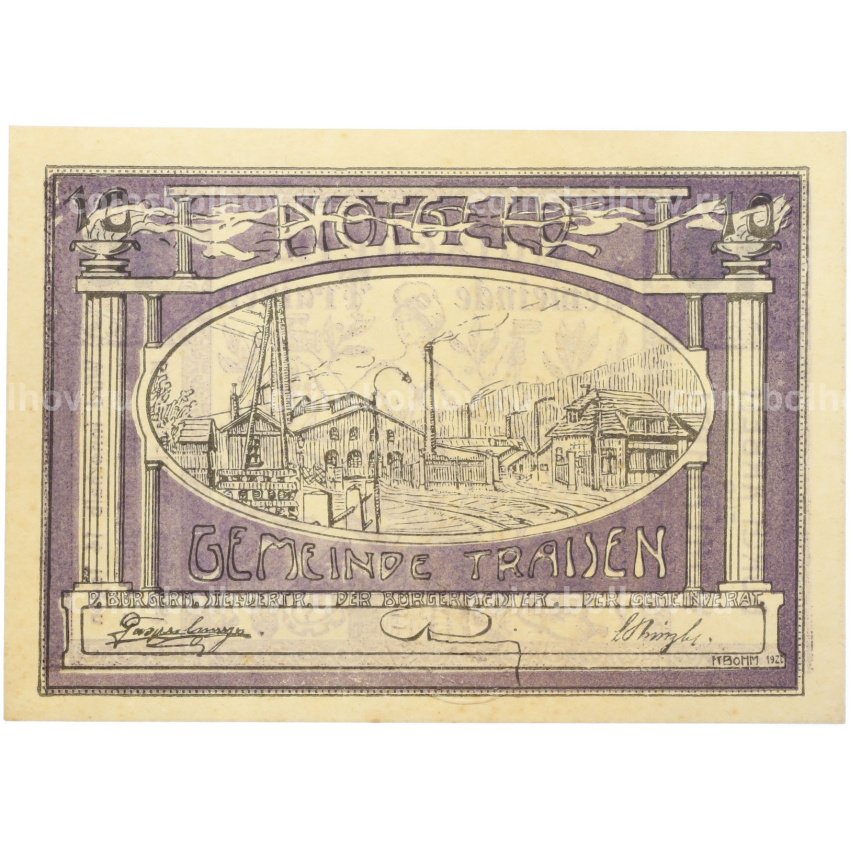 Банкнота 10 геллеров 1920 года Австрия — община Трайзен (Нотгельд)