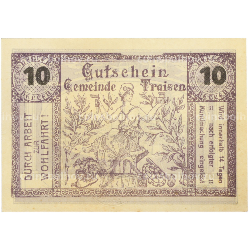 Банкнота 10 геллеров 1920 года Австрия — община Трайзен (Нотгельд) (вид 2)