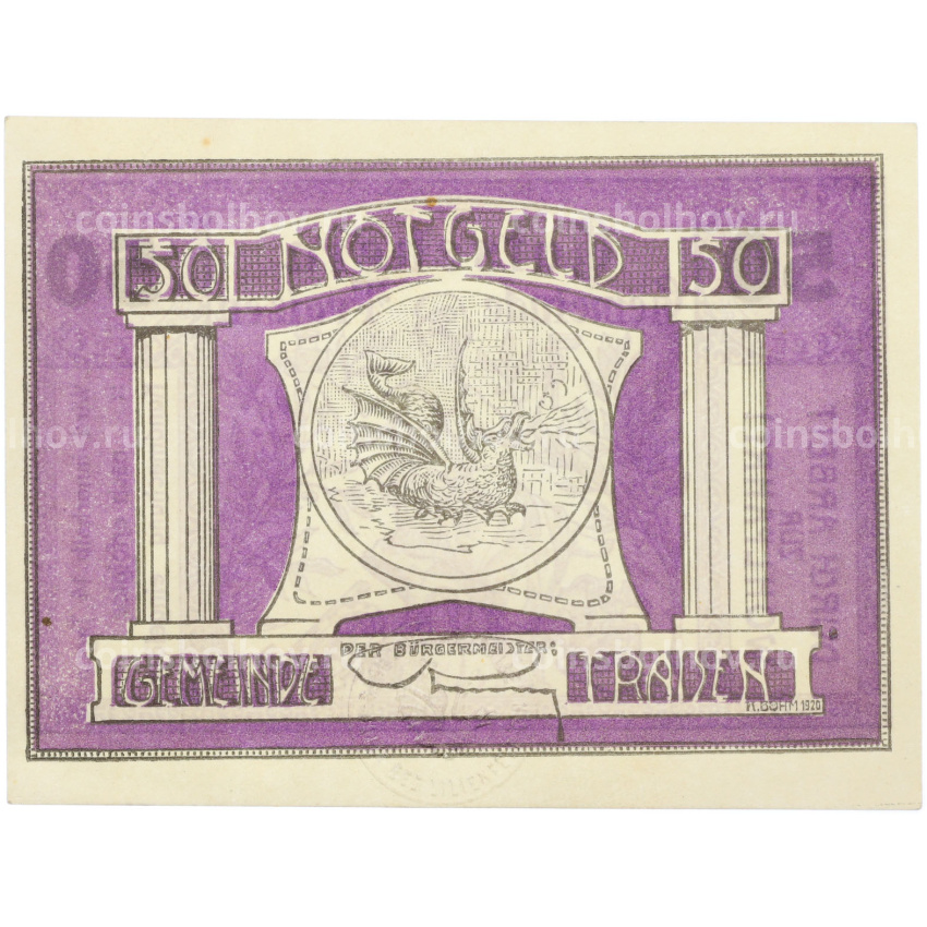 Банкнота 50 геллеров 1920 года Австрия — община Трайзен (Нотгельд)