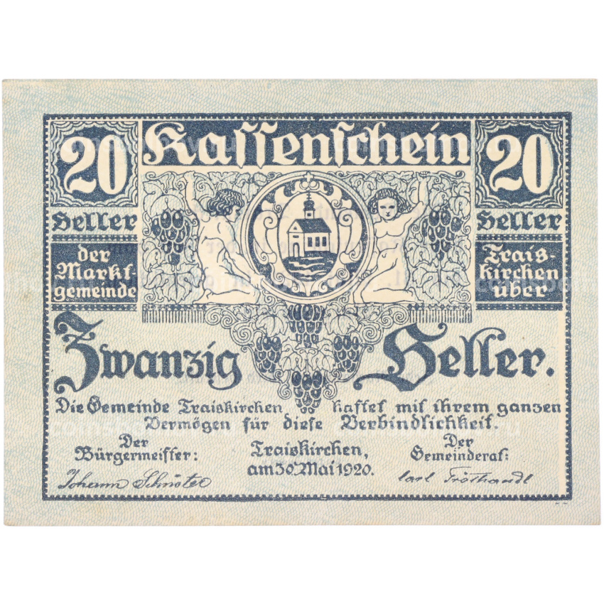 Банкнота 20 геллеров 1920 года Австрия — город Трайскирхен (Нотгельд)
