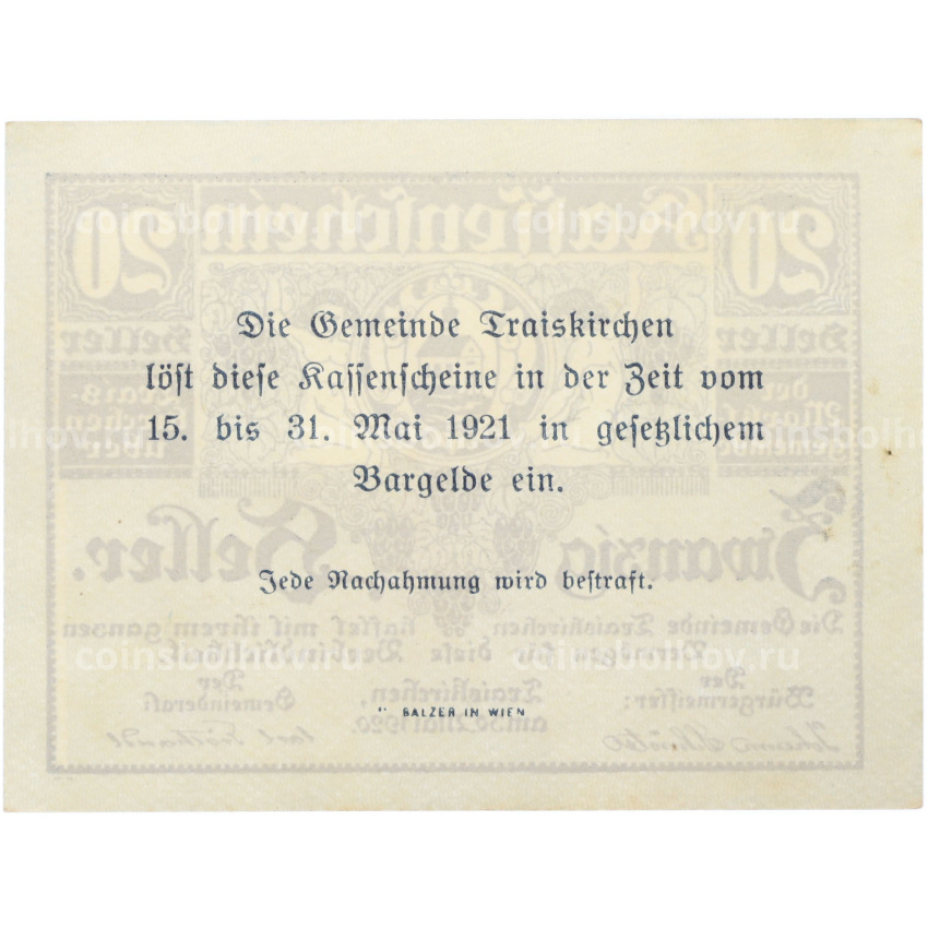 Банкнота 20 геллеров 1920 года Австрия — город Трайскирхен (Нотгельд) (вид 2)
