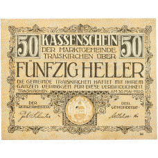 Банкнота 50 геллеров 1920 года Австрия — город Трайскирхен (Нотгельд)