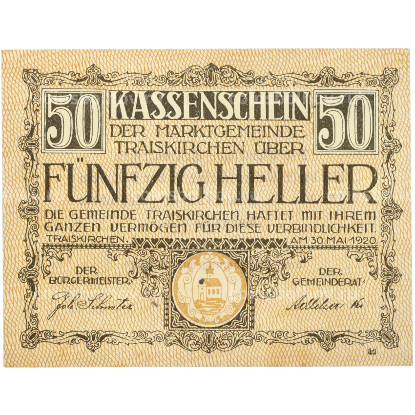 Банкнота 50 геллеров 1920 года Австрия — город Трайскирхен (Нотгельд)