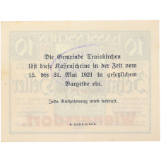 Банкнота 10 геллеров 1920 года Австрия — город Трайскирхен (Нотгельд) (вид 2)