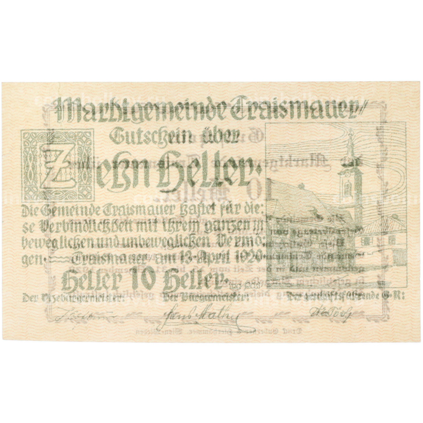 Банкнота 10 геллеров 1920 года Австрия — город Трайсмауэр (Нотгельд)
