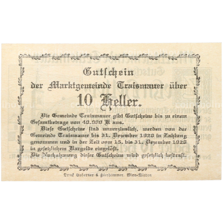 Банкнота 10 геллеров 1920 года Австрия — город Трайсмауэр (Нотгельд) (вид 2)