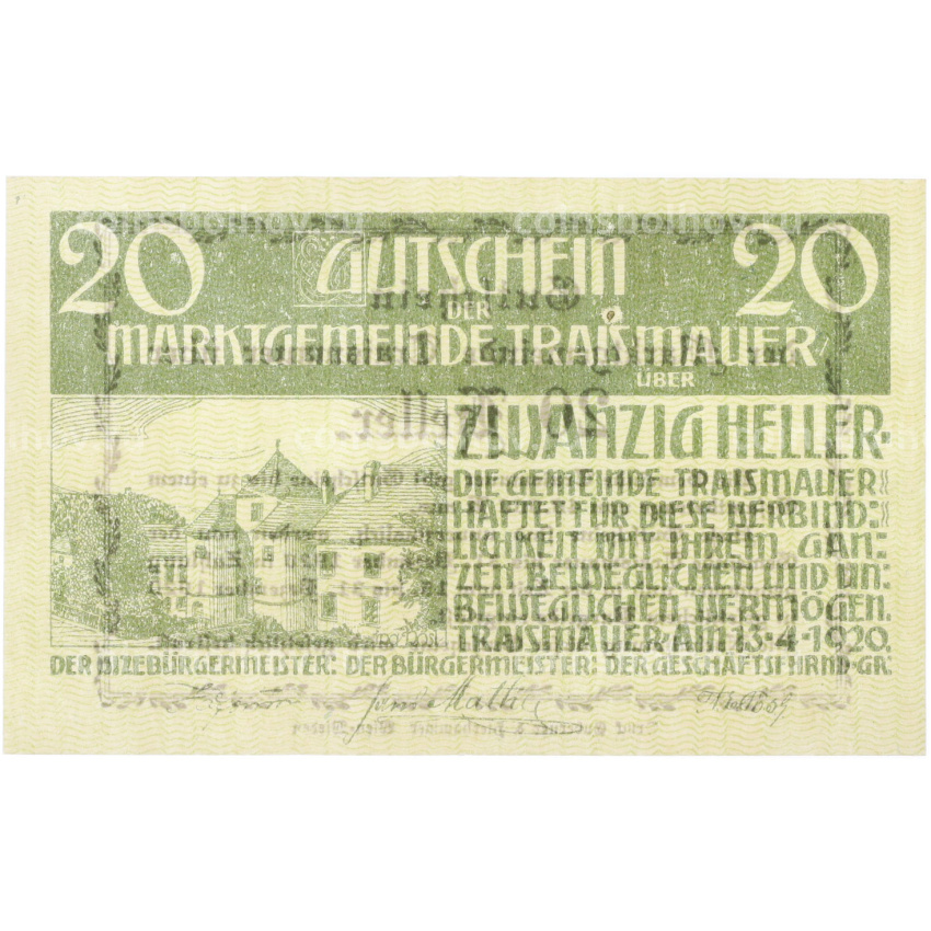 Банкнота 20 геллеров 1920 года Австрия — город Трайсмауэр (Нотгельд)