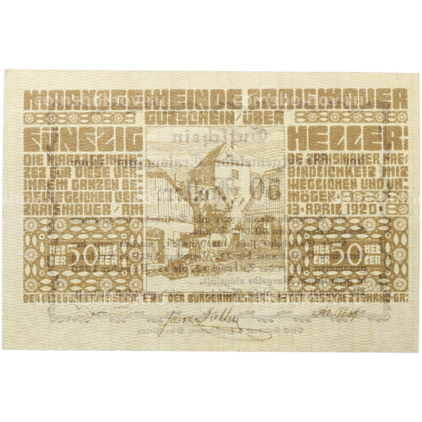 Банкнота 50 геллеров 1920 года Австрия — город Трайсмауэр (Нотгельд)