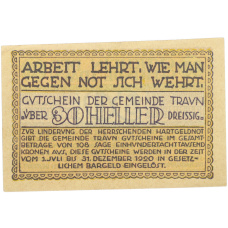 Банкнота 30 геллеров 1920 года Австрия — община Траун (Нотгельд) (реверс)