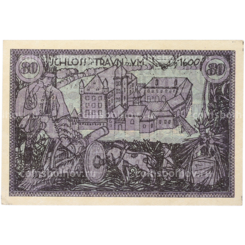 Банкнота 80 геллеров 1920 года Австрия — община Траун (Нотгельд)