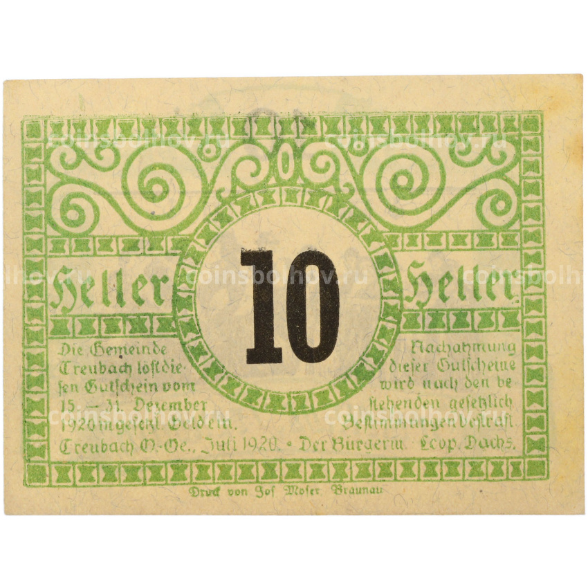 Банкнота 10 геллеров 1920 года Австрия — община Треубах (Нотгельд) (вид 2)