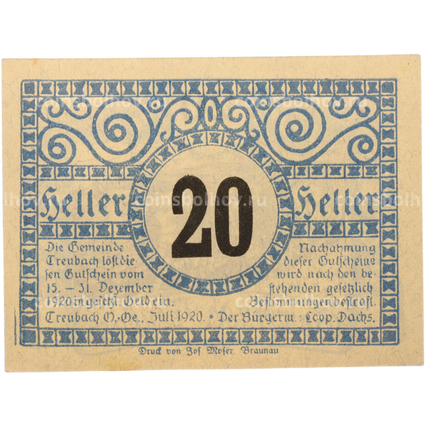 Банкнота 20 геллеров 1920 года Австрия — община Треубах (Нотгельд) (вид 2)