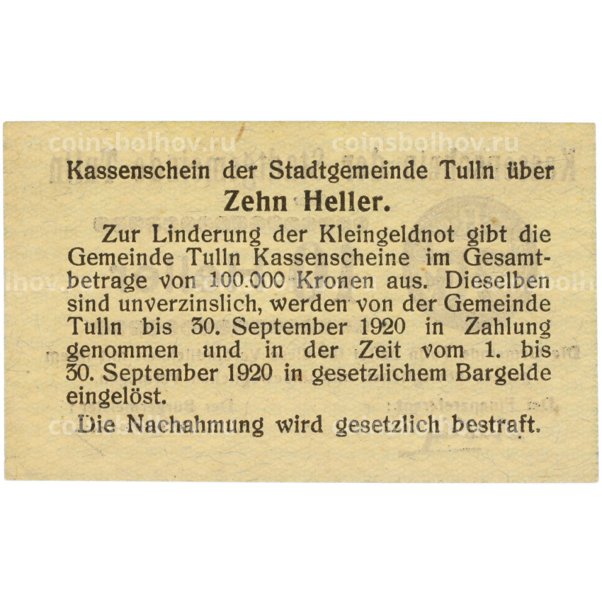 Банкнота 10 геллеров 1920 года Австрия — город Тульн (Нотгельд) (вид 2)