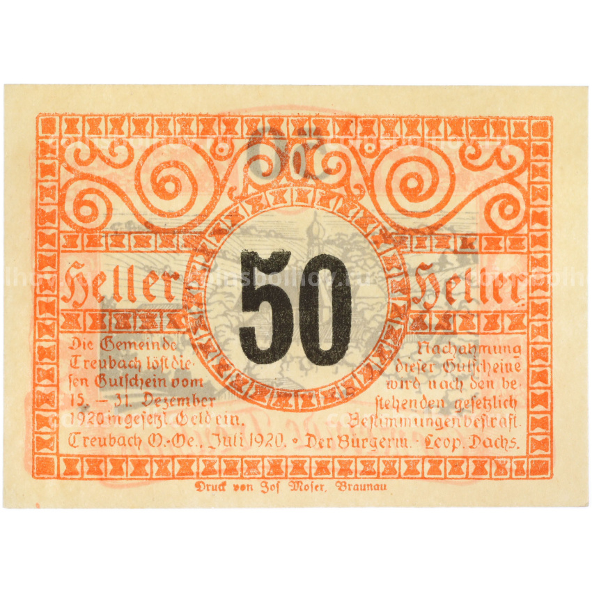 Банкнота 50 геллеров 1920 года Австрия — община Треубах (Нотгельд) (вид 2)