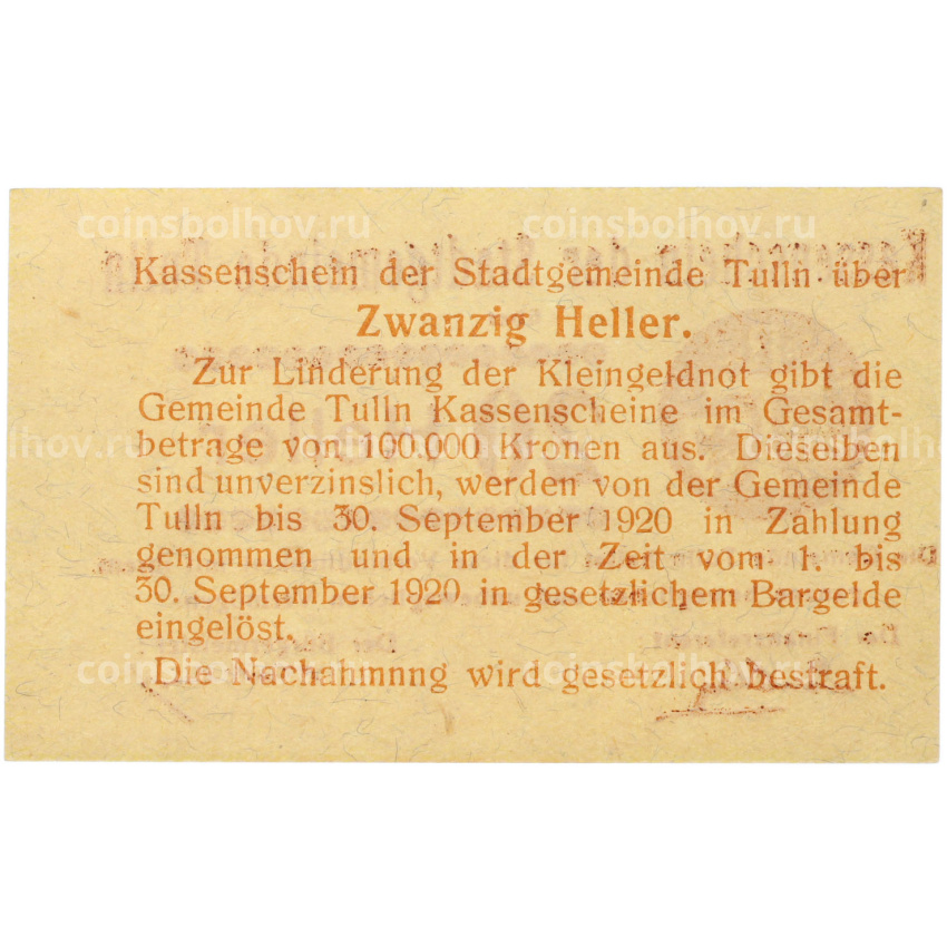 Банкнота 20 геллеров 1920 года Австрия — город Тульн (Нотгельд) (вид 2)