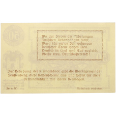 Банкнота 50 геллеров 1920 года Австрия — община Зенфтенберг (Нотгельд) (вид 2)