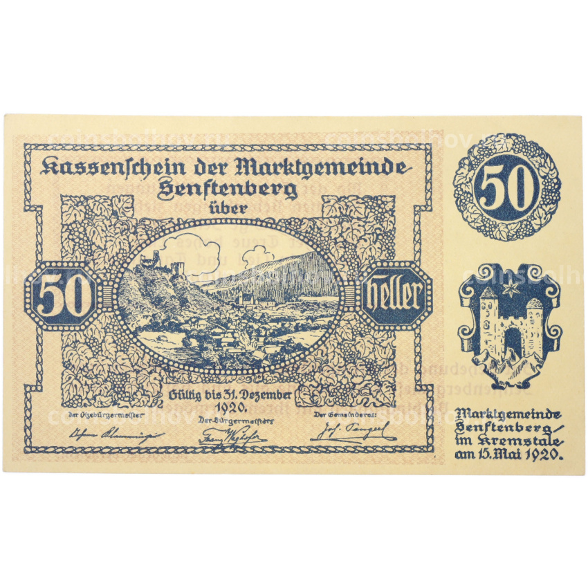 Банкнота 50 геллеров 1920 года Австрия — община Зенфтенберг (Нотгельд)