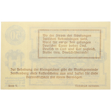 Банкнота 50 геллеров 1920 года Австрия — община Зенфтенберг (Нотгельд) (вид 2)