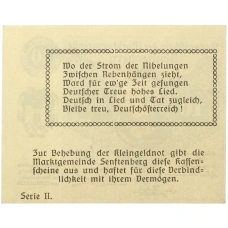 Банкнота 10 геллеров 1920 года Австрия — община Зенфтенберг (Нотгельд) (реверс)