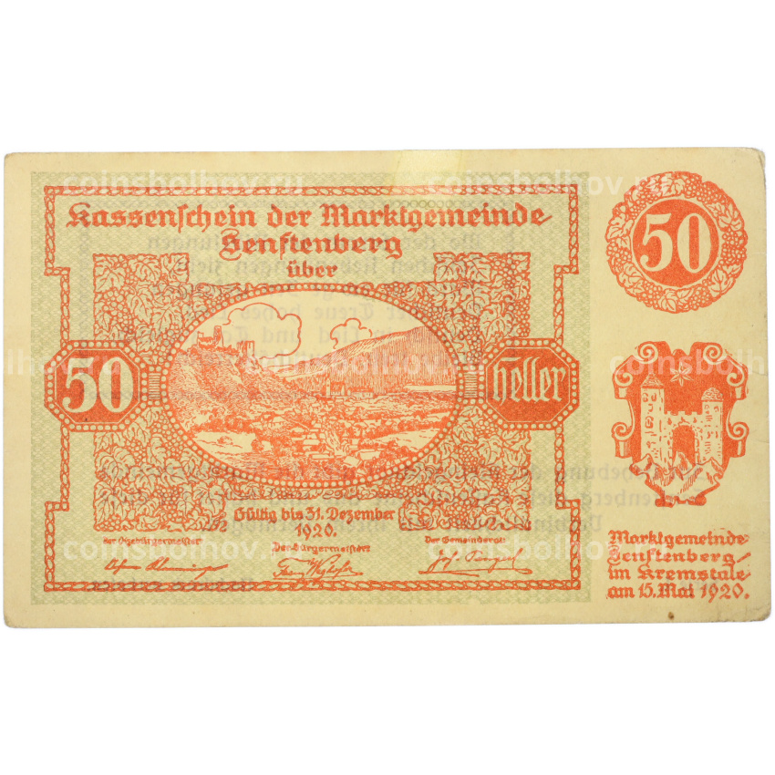 Банкнота 50 геллеров 1920 года Австрия — община Зенфтенберг (Нотгельд)