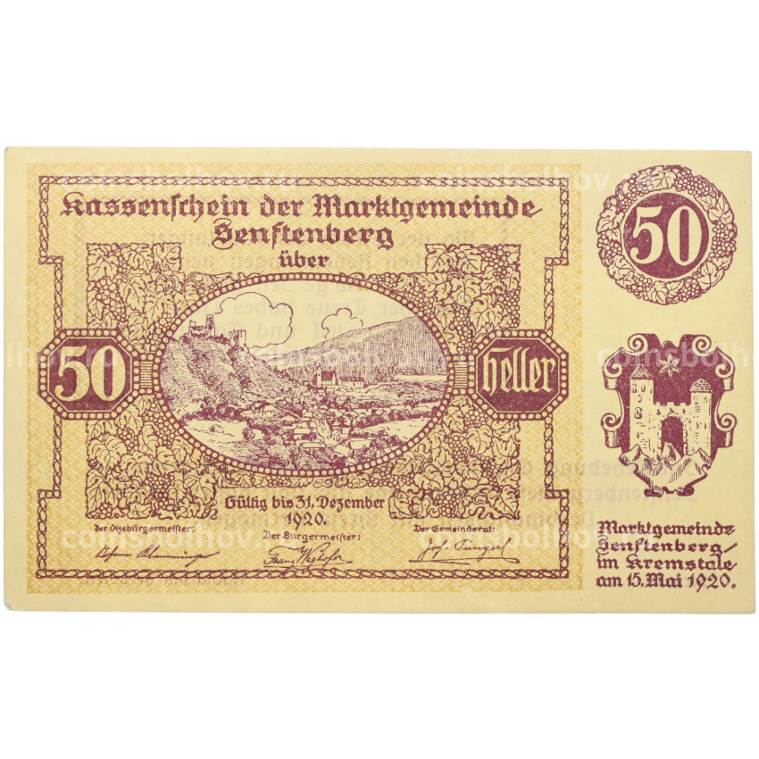 Банкнота 50 геллеров 1920 года Австрия — община Зенфтенберг (Нотгельд)