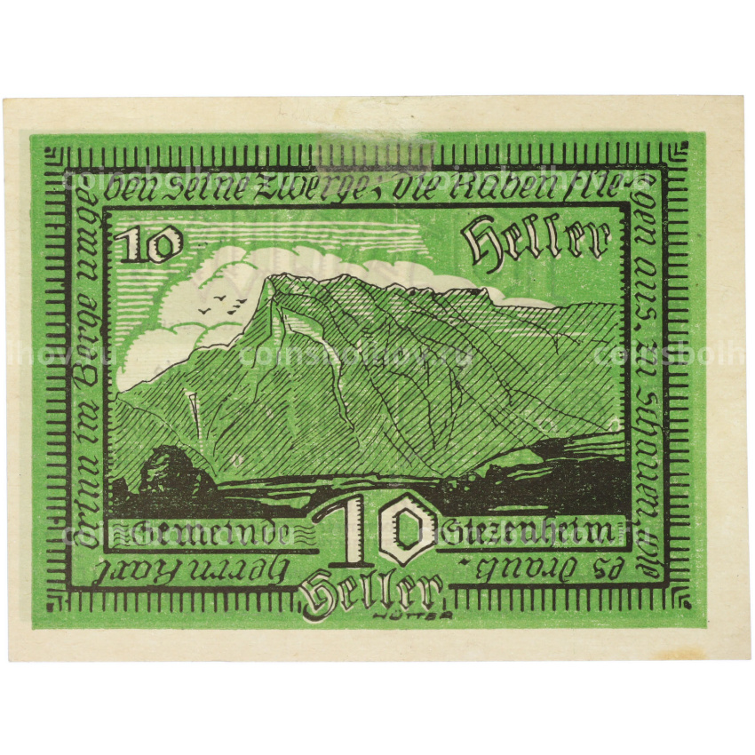 Банкнота 10 геллеров 1920 года Австрия — община Зиценхайм (Нотгельд)