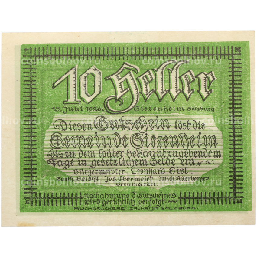Банкнота 10 геллеров 1920 года Австрия — община Зиценхайм (Нотгельд) (вид 2)