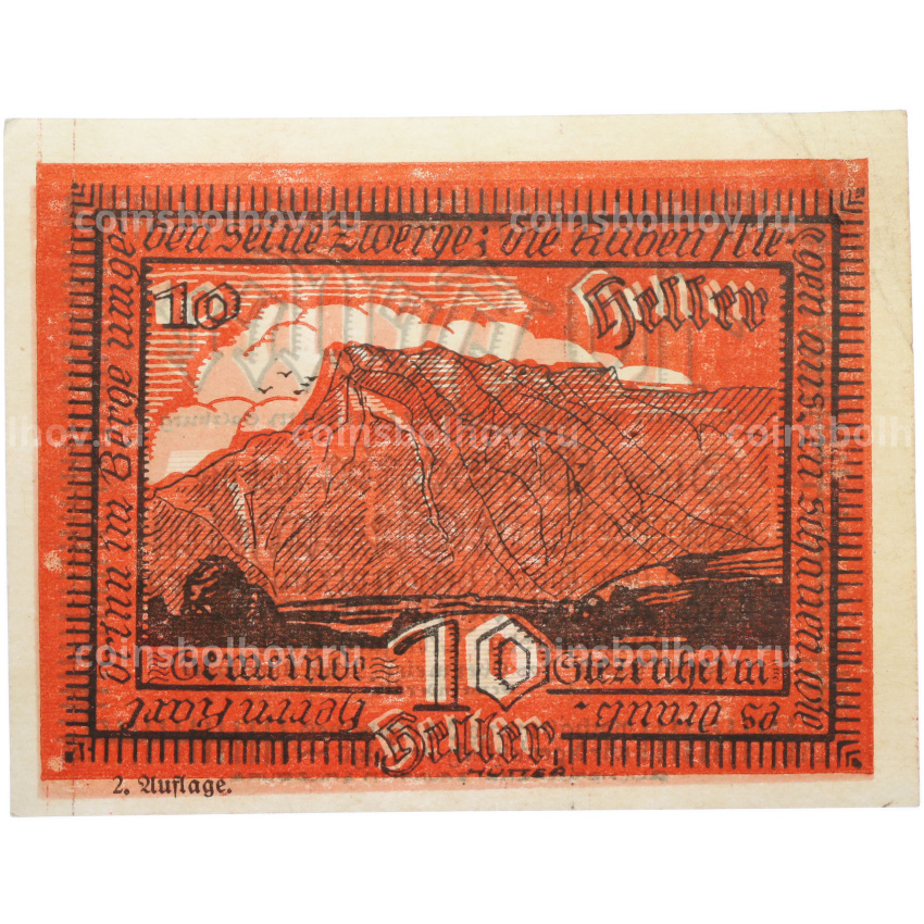 Банкнота 10 геллеров 1920 года Австрия — община Зиценхайм (Нотгельд)