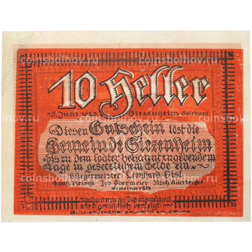Банкнота 10 геллеров 1920 года Австрия — община Зиценхайм (Нотгельд) (вид 2)