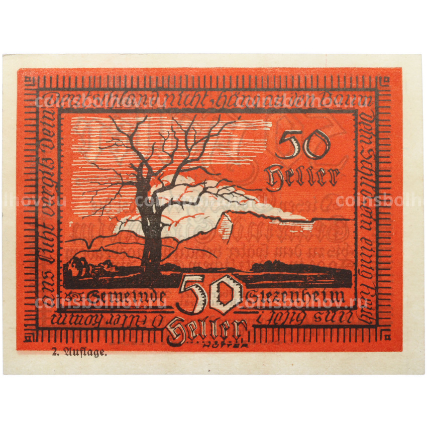 Банкнота 50 геллеров 1920 года Австрия — община Зиценхайм (Нотгельд)