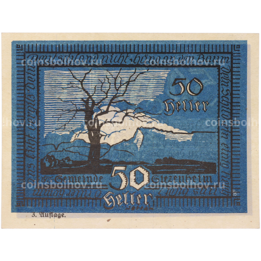 Банкнота 50 геллеров 1920 года Австрия — община Зиценхайм (Нотгельд)